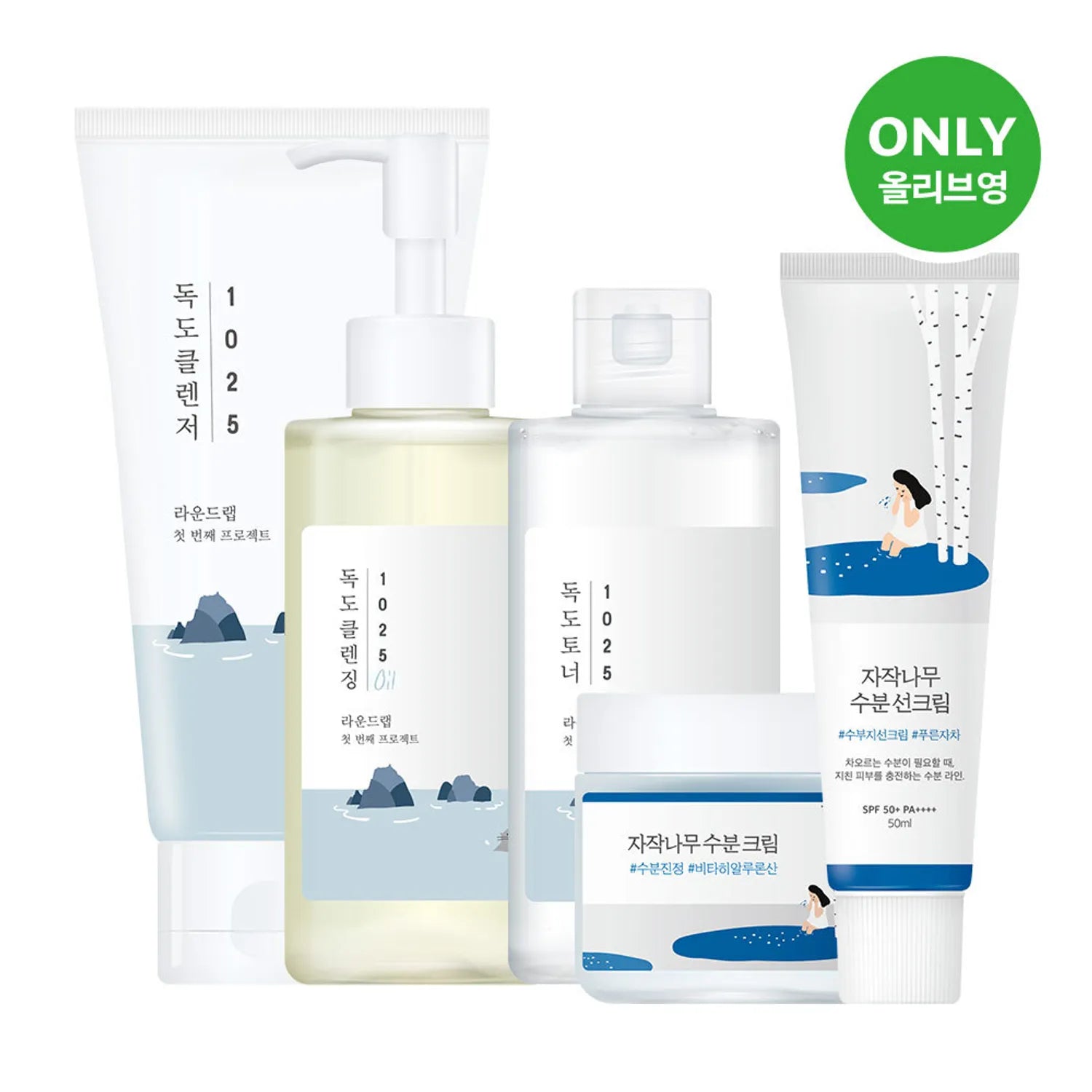ROUND LAB Signature Best Sellers Set [Pre-Order]