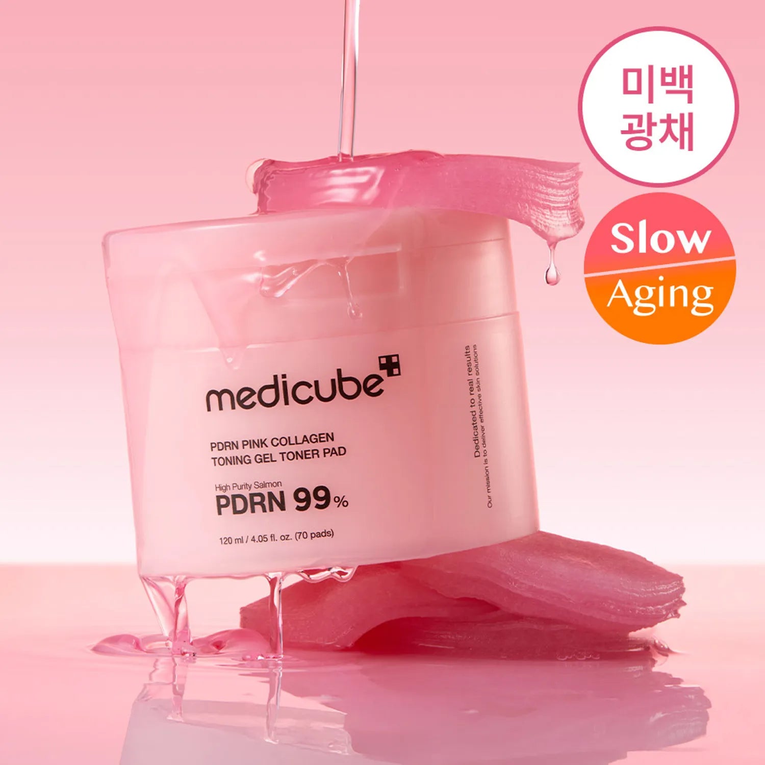 Medicube PDRN Pink Collagen Toning Gel Toner Pad 70P