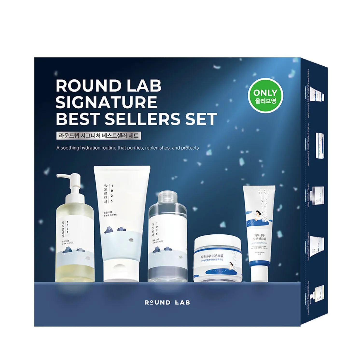 ROUND LAB Signature Best Sellers Set [Pre-Order]